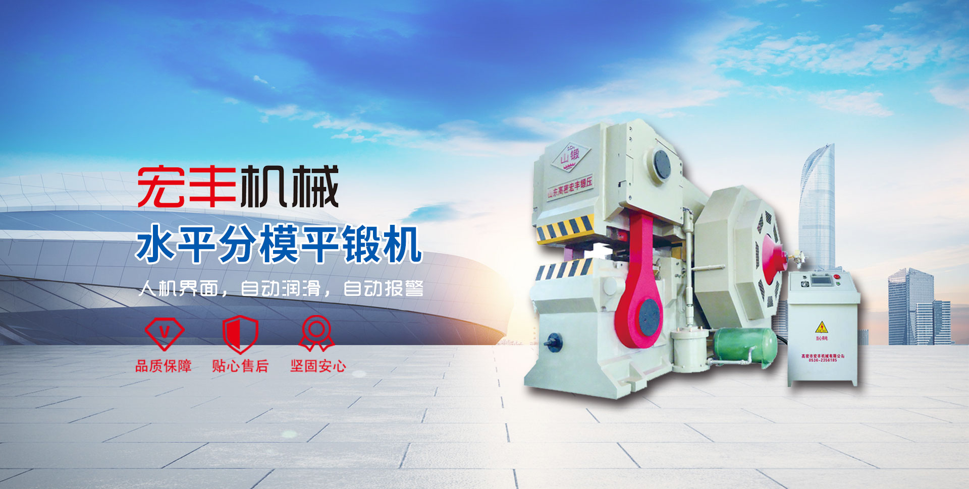 高密市萬豪機械有限公司